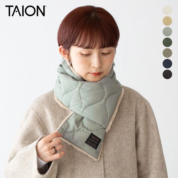 『ミリタリー顔のあったかダウンマフラー』話題沸騰のダウンウェアブランド「TAION」ミリタリーラインのダウンマフラー。軽くて非常に暖かく冬場の寒い時期には欠かせないアイテム。リバーシブルなので様々なコーディネートやシーンで使い分けできます。...