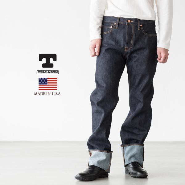 cocochiya_ts-stock-straight-leg