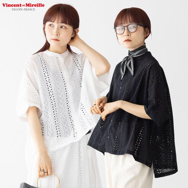 VINCENT ET MIREILLE（ヴァンソン エ ミレイユ） スリーブレス