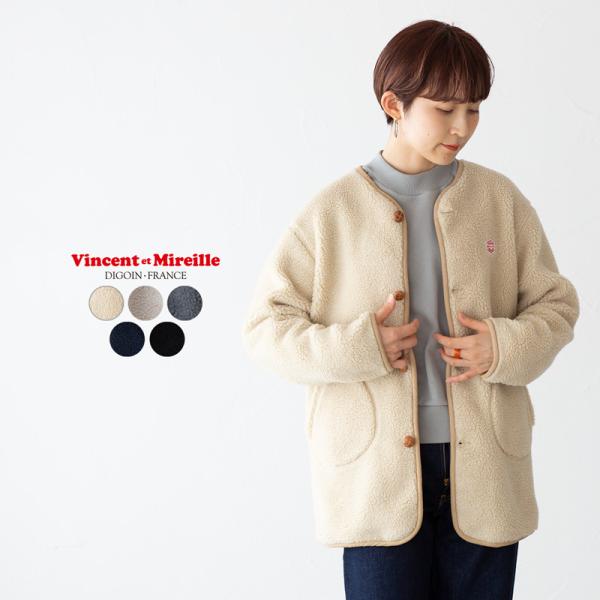 ヴァンソン エ ミレイユ Vincent Et Mireille その他のレディースジャケット アウター 通販 人気ランキング 価格 Com