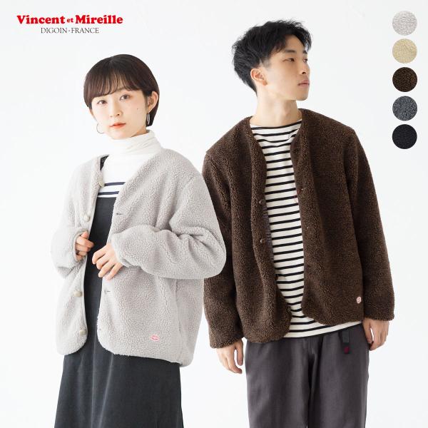 VINCENT ET MIREILLE - Vincent et Mireilleバンソンミレイユウールカーディガンオレンジ cocochiya_vm-boajacket