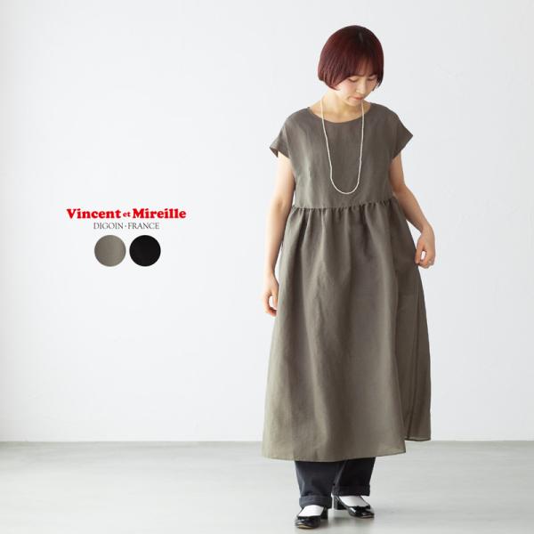 VINCENT ET MIREILLE（ヴァンソン エ ミレイユ） フレンチ スリーブ