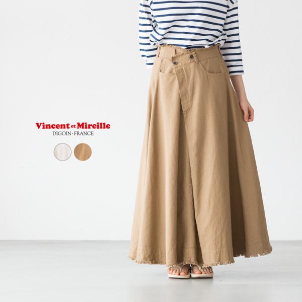 ヴァンソンエミレイユ フリンジ ロング スカート VM201PP15012