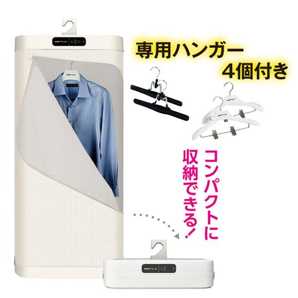 スチームイオンリフレッシャー　送料無料