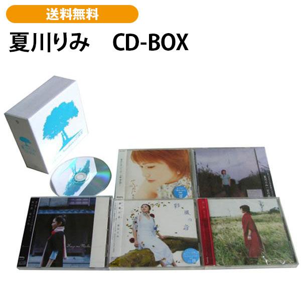夏川りみ　CD-BOX 全5巻