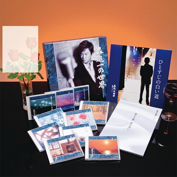 森進一の世界 CD全10巻 : ユーキャン通販公式 Yahoo!ショッピング店