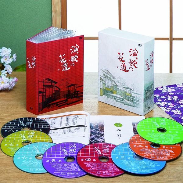 『演歌の花道』DVD-BOX 伝説の演歌番組・初DVD化】演歌の花道 DVD全8巻 : ユーキャン通販公式
