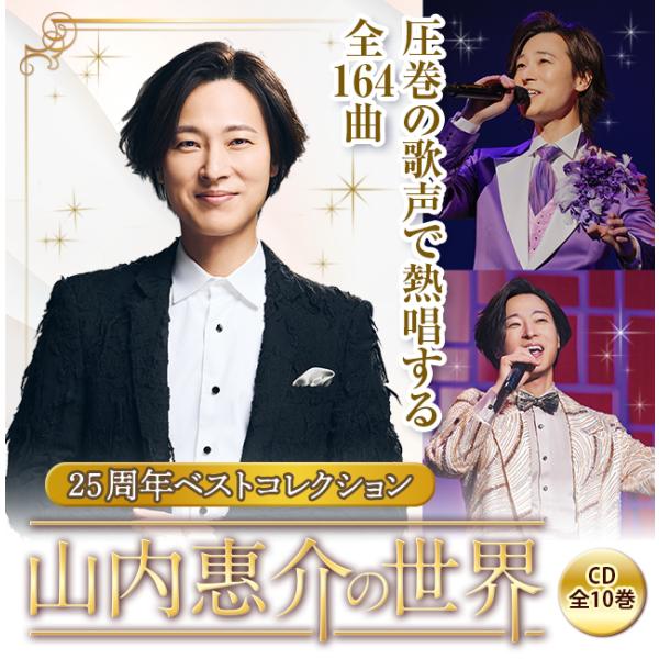 �R������̐��E CD�S10�� ���i�摜1