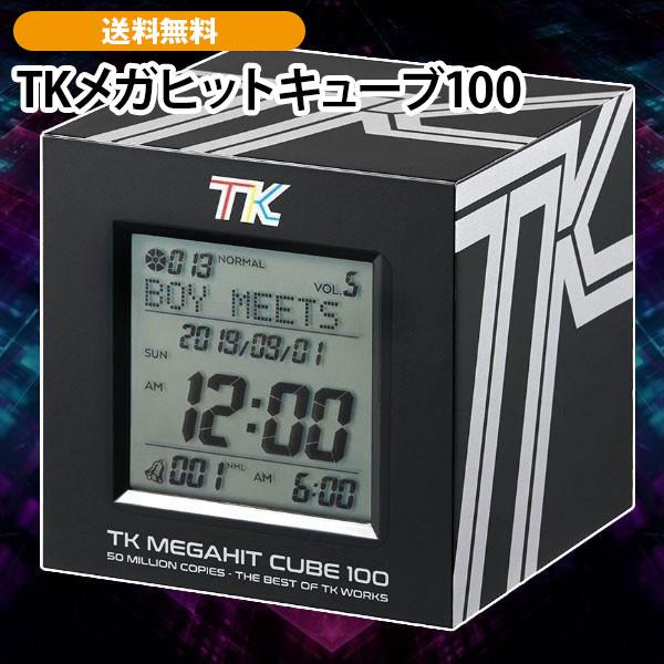 TKメガヒットキューブ100