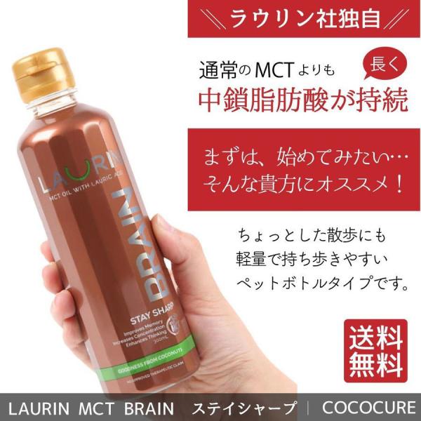 Mctオイル 300ml ケトン体 ダイエット Mct Oil ココナッツオイル100 中鎖脂肪酸油 ココキュア Buyee Buyee Japanese Proxy Service Buy From Japan Bot Online