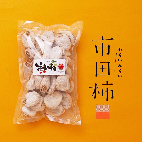 ◆長野県の人気特産品である「市田柿」をご自宅用に大ボリュームに。専門業者だからできる最高の柿を、他社にはできない選別した状態で贈ります。◆こちらは「 ご自宅用 」です。整形をしていない簡易包装になりますが、干し柿は安心のものを。◆原材料名:...