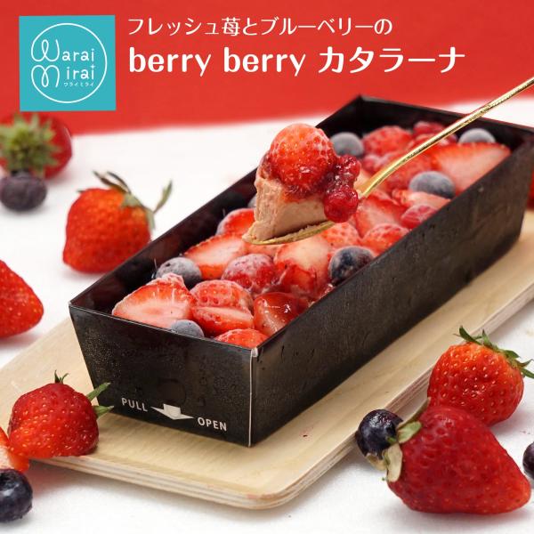 [Release date: September 28, 2022]◆今回はギフト用ではなく、ご自宅用のプレーンのカタラーナができました◆口の中でとろけるプリン、というよりブリュレに近い食感の舌触りとカスタードの甘み。夏は半解凍でシャリシャ...