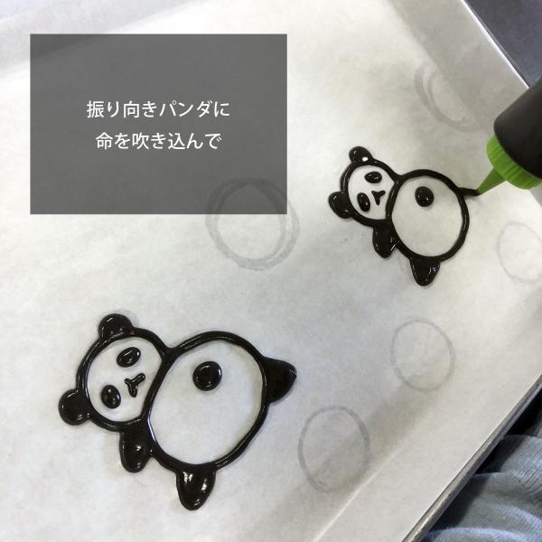 パンダ ロールケーキ チーズケーキ フロマージュ ボクと目が合いましたか Buyee Buyee Japanese Proxy Service Buy From Japan Bot Online