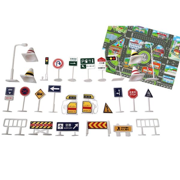標識 おもちゃ ミニカー と遊べる 道路標識 28個入 道路シート付き Buyee Buyee 提供一站式最全面最专业现地yahoo Japan拍卖代bid代拍代购服务 Bot Online