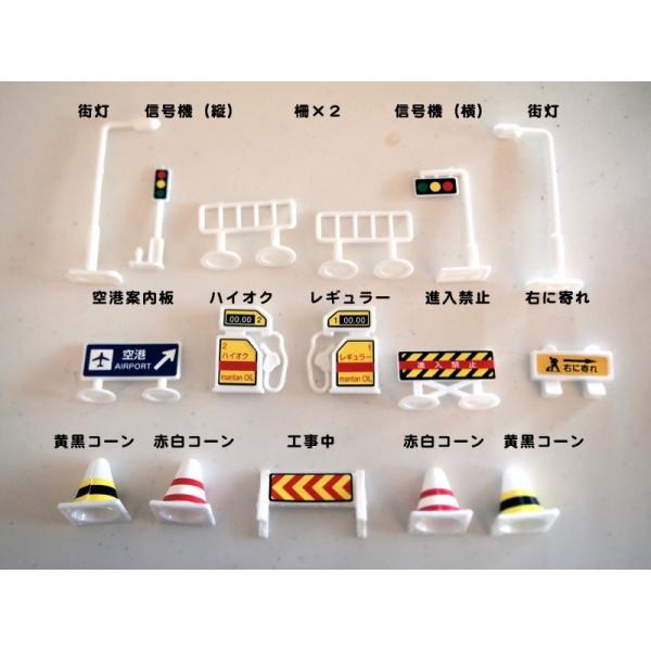 標識 おもちゃ ミニカー と遊べる 道路標識 28個入 道路シート付き Buyee Buyee 提供一站式最全面最专业现地yahoo Japan拍卖代bid代拍代购服务 Bot Online