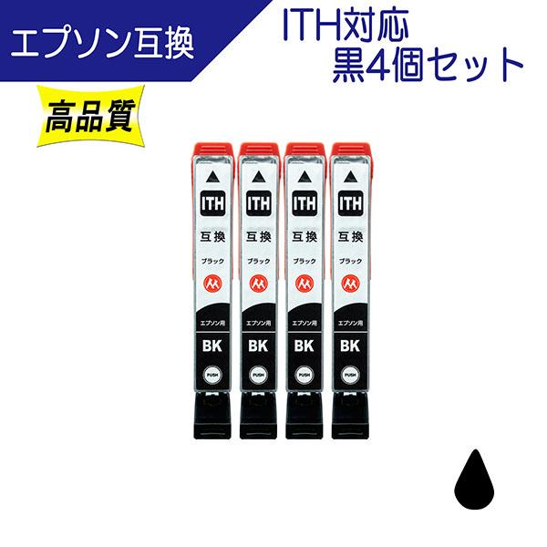 エプソン（EPSON） ITH (イチョウ) シリーズ ITH-BK ブラック 対応