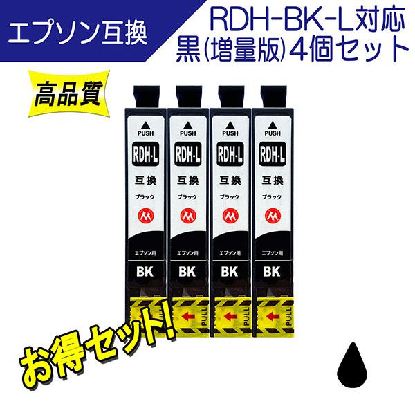 EPSON リコーダー ブラック L 9個セット 増量 Amazon.co.jp: エプソン 純正 インクカートリッジ リコーダー