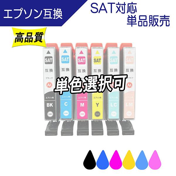 新品EPSON エプソン 純正 インクSAT-6CL サツマイモ Amazon.co.jp: エプソン 純正 インクカートリッジ サツマイモ