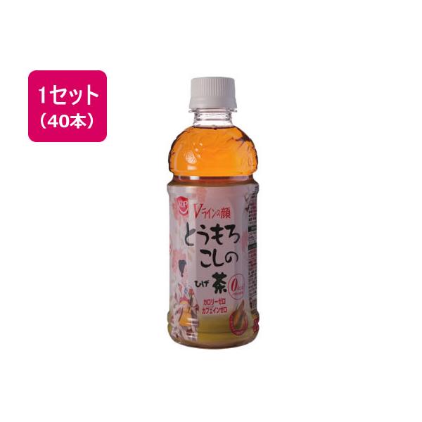 アイリスオーヤマ とうもろこしのひげ茶 340ml×40本 CT-340C