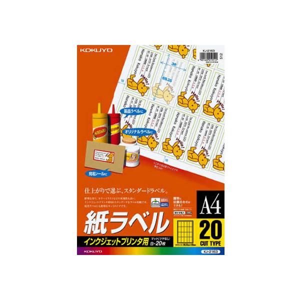 RN IJx[x]A4 20 20 KJ-2163N CNWFbgpxV[ Sxp