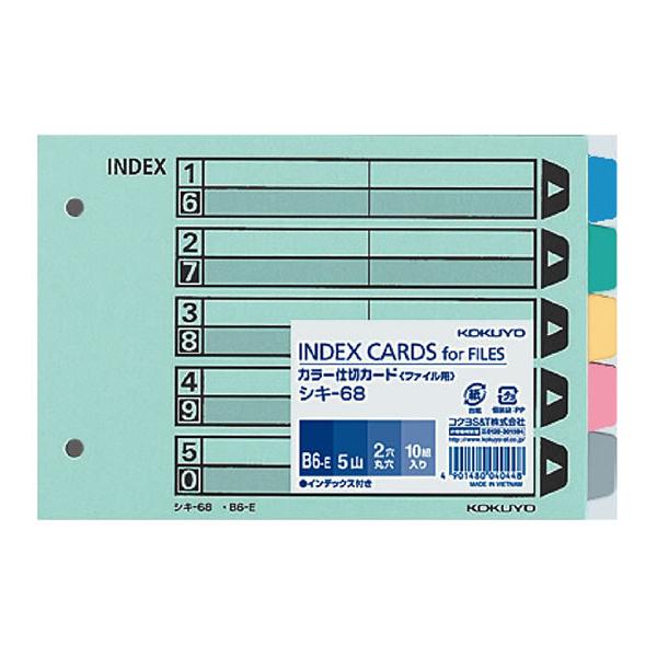 RN J[d؃J[h(t@Cp) B6R 5R 2 10g VL-68  Q^Cv t@CpCfbNX d؃J[h