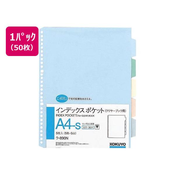 RN CfbNX|Pbg(5F5R) A4^e 30 50 -890N pr|Pbg N[t@C