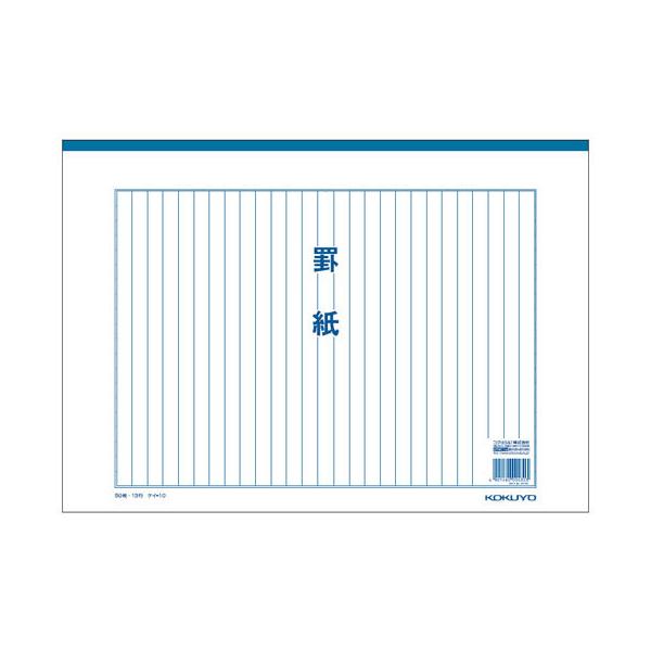 RN r B4 cr 13s 50 PC-10 ep py[p[ m[g