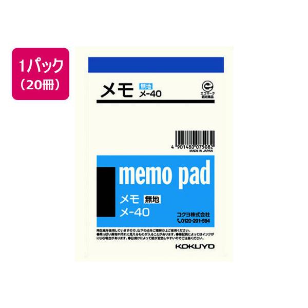 RN  n B7 20 -40 n ӂ CfbNX m[g