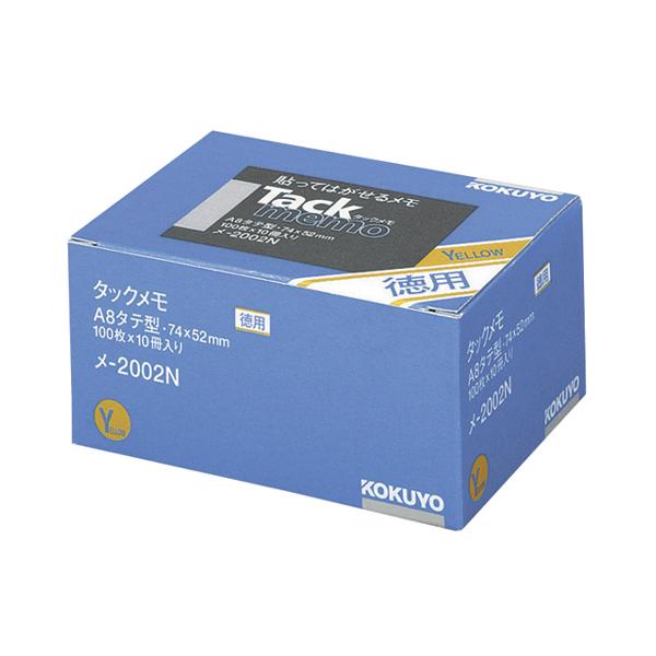 RN ^bN p m[g 75×50  100×10 -2002 ^ `^Cv m[g^Cvӂ CfbNX  m[g