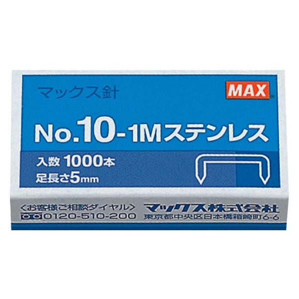 【商品説明】●さびにくいステンレス【仕様】●サイズ：１０号●１連接着本数：５０本●注文単位：１小箱（１０００本）