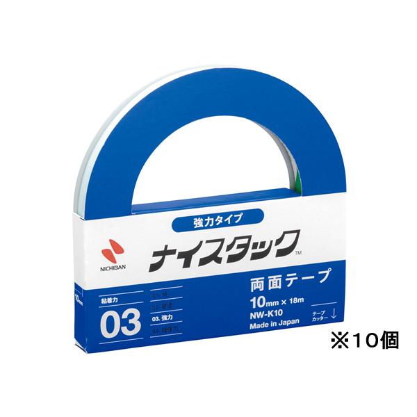 j`o ʃe[v iCX^bN  10mm×18m 10 NW-K10 ͗ʃe[v ʃe[v Se[v 