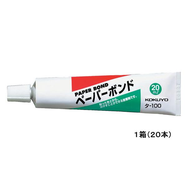コクヨ ペーパーボンド 20ml タ-100