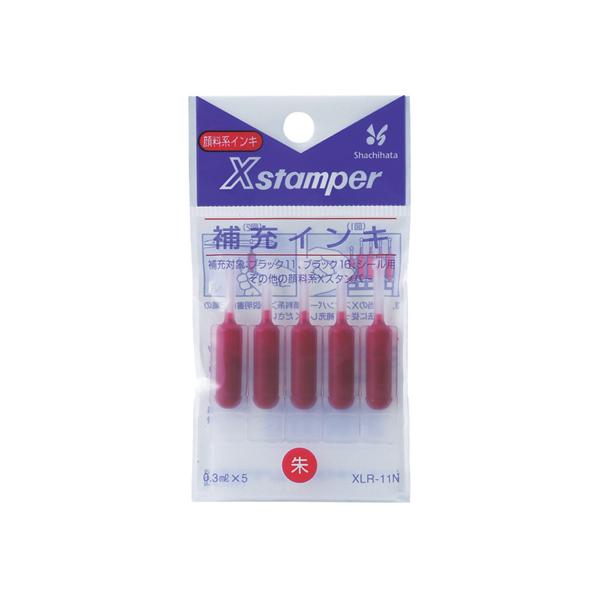 V`n^ ubN11p[CL  0.3ml×5{ XLR-11N  V`n^[pCN X^vp[CN n l[