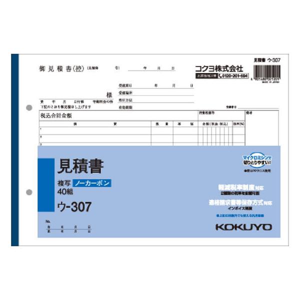 RN Ϗ E-307 Ϗ cƔ̔֌W @ߗl rWlXtH[ m[g