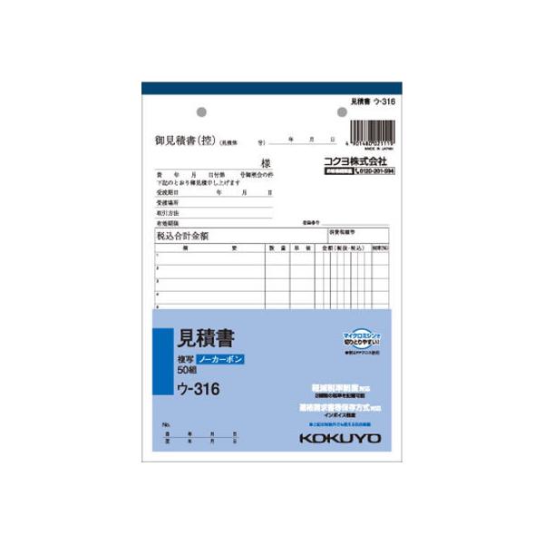 RN Ϗ E-316 Ϗ cƔ̔֌W @ߗl rWlXtH[ m[g