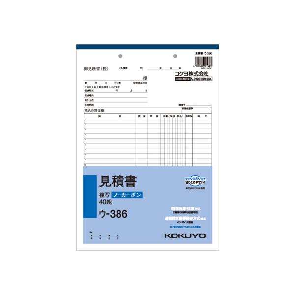 RN Ϗ E-386 Ϗ cƔ̔֌W @ߗl rWlXtH[ m[g