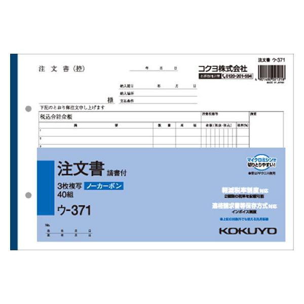 RN 3 t E-371  `[ m[g