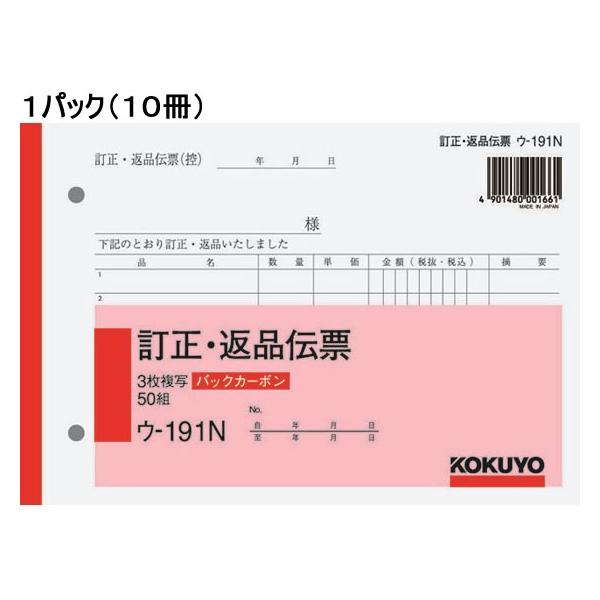 RN ԕi`[ obNJ[{ 10 E-191N ԕi`[ m[g