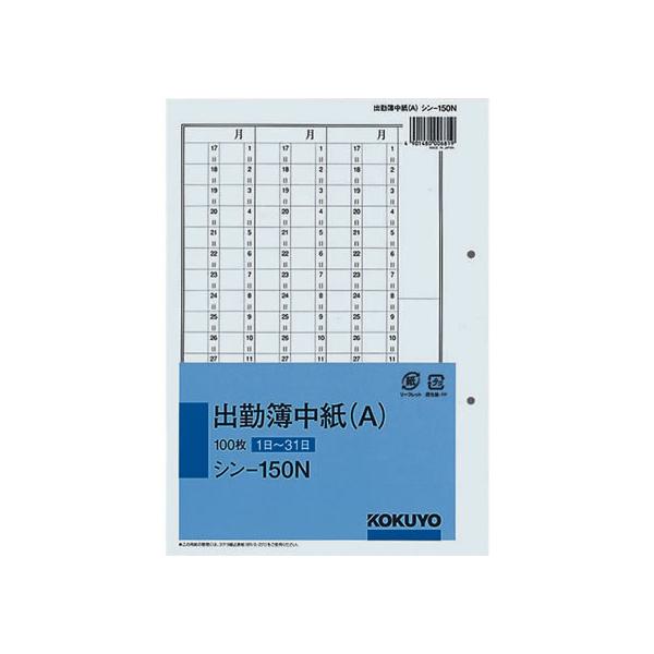 �R�N�� �o�Ε뒆��(A) (1���`31��) 100�� �V��-150N �o�Ε� �J�� �ΑӊǗ� �@�ߗl�� �r�W�l�X�t�H�[�� �m�[�g