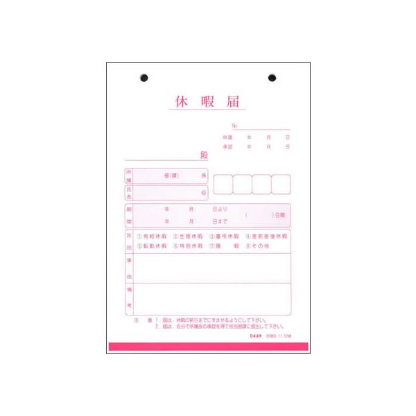 ���{�@�� �x�ɓ� �J��9 �L���x�� �J�� �ΑӊǗ� �@�ߗl�� �r�W�l�X�t�H�[�� �m�[�g