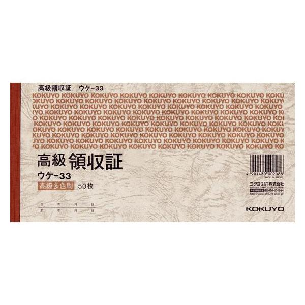 RN ̎ 10 EP-33 P[ ̎ `[ m[g