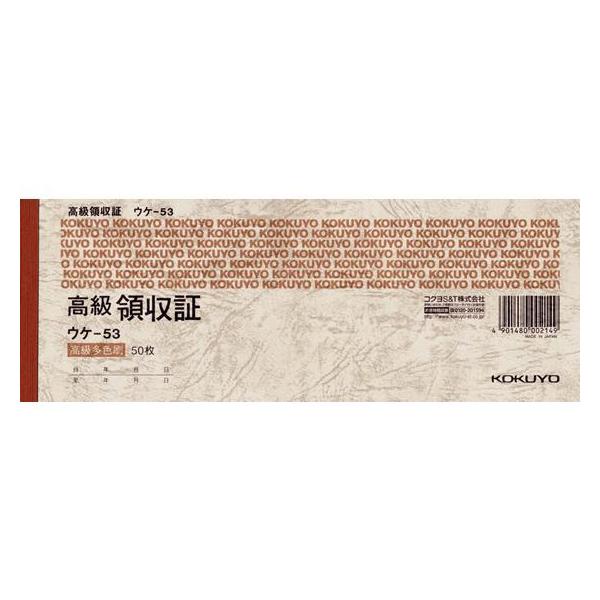 RN ̎ 10 EP-53 P[ ̎ `[ m[g