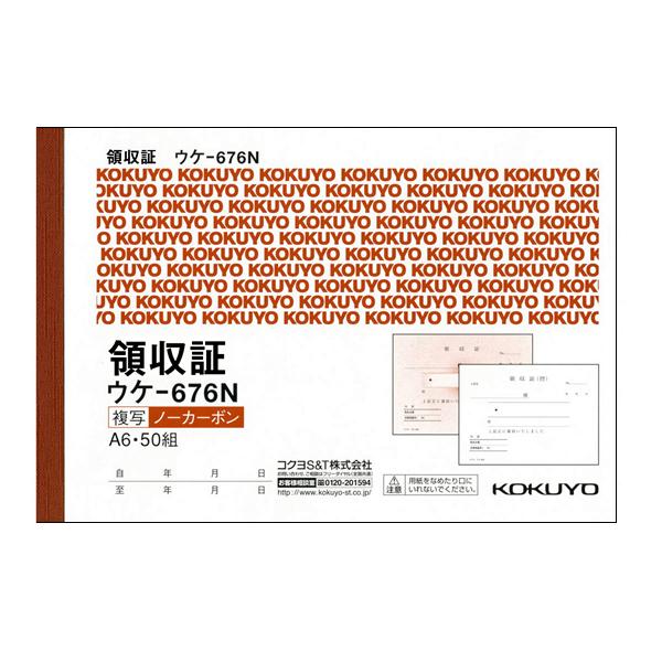 RN ʗ̎؃m[J[{ EP-676  ̎ `[ m[g