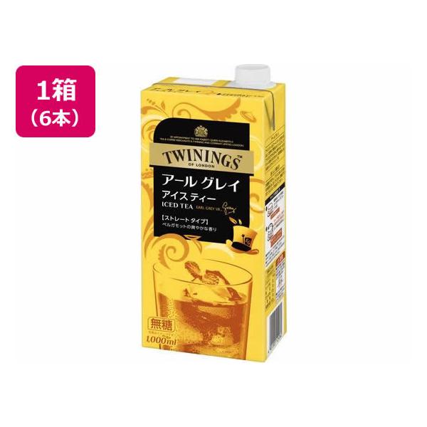 他サイト： 片岡物産 トワイニング アールグレイティー 無糖 1L 6本 紙パック 紅茶 ココア 飲料の商品画像