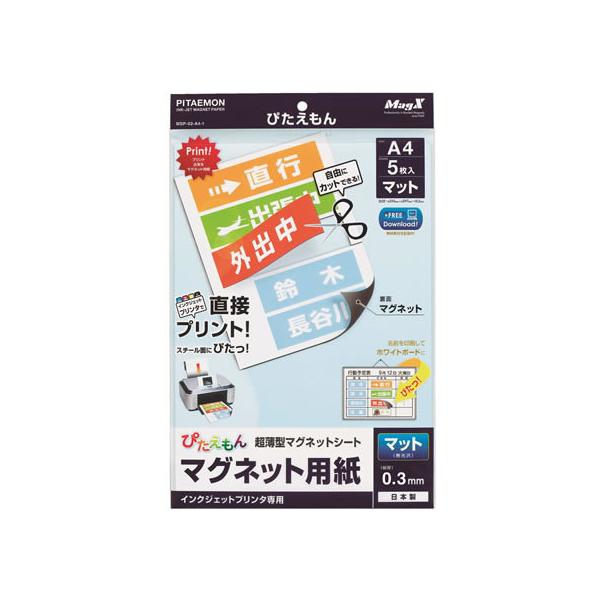 }OGbNX ҂ A4 5 MSP-02-A4-1 CNWFbgΉ}OlbgV[g }Olbg f ݉ ono f