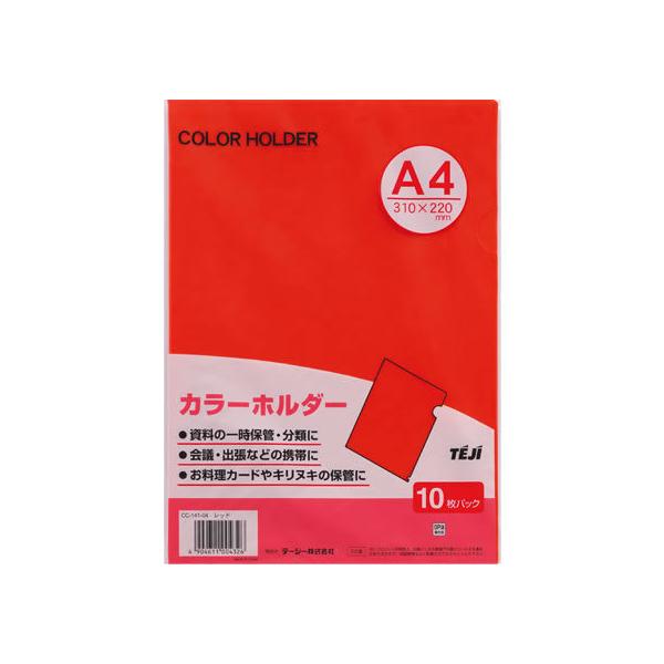 e[W[ J[z_[ A4 bh 10 CC-141A-04 `S Ft^Cv NAz_[ t@C