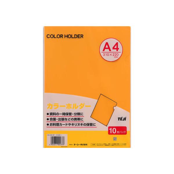 e[W[ J[z_[ A4 CG[ 10 CC-141A-07 `S Ft^Cv NAz_[ t@C