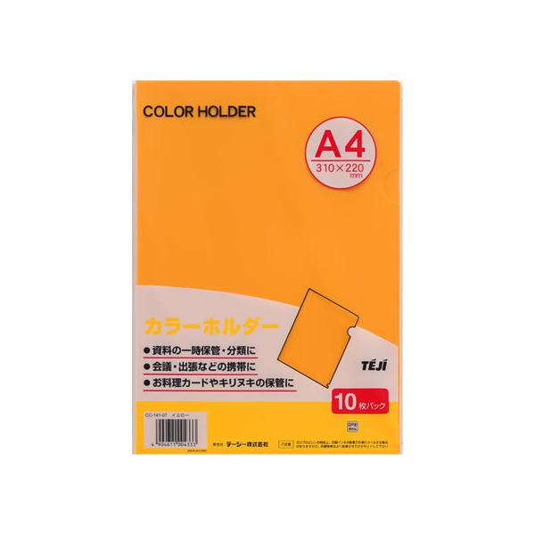 e[W[ J[z_[ A4 CG[ 100 CC-141A-07 `S Ft^Cv NAz_[ t@C