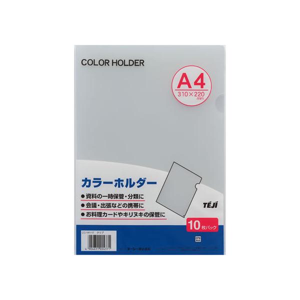 e[W[ J[z_[ A4 NA 100 CC-141A-17 `S ^Cv NAz_[ t@C