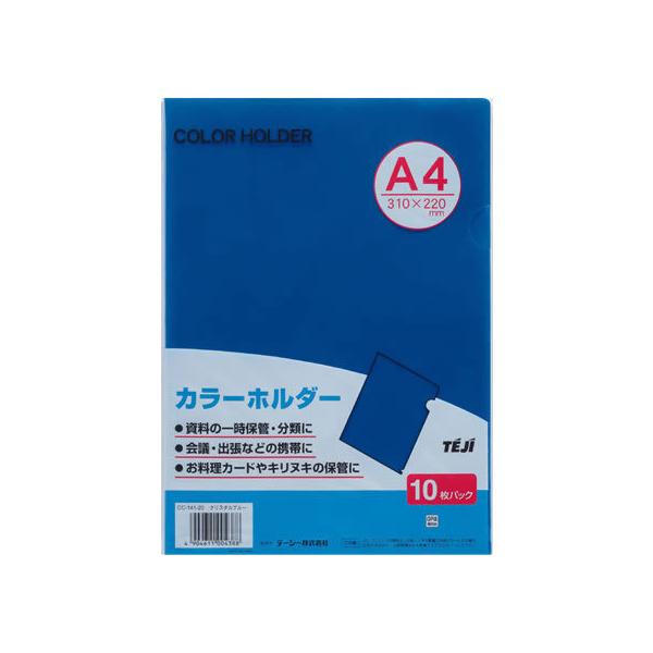 e[W[ J[z_[ A4 NX^u[ 10 CC-141A-20 `S Ft^Cv NAz_[ t@C